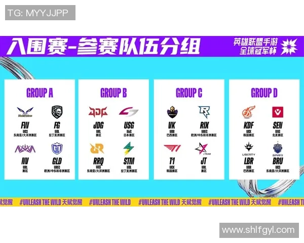 V5战队在冠军杯积分榜中以76分稳居第一位置引发热议